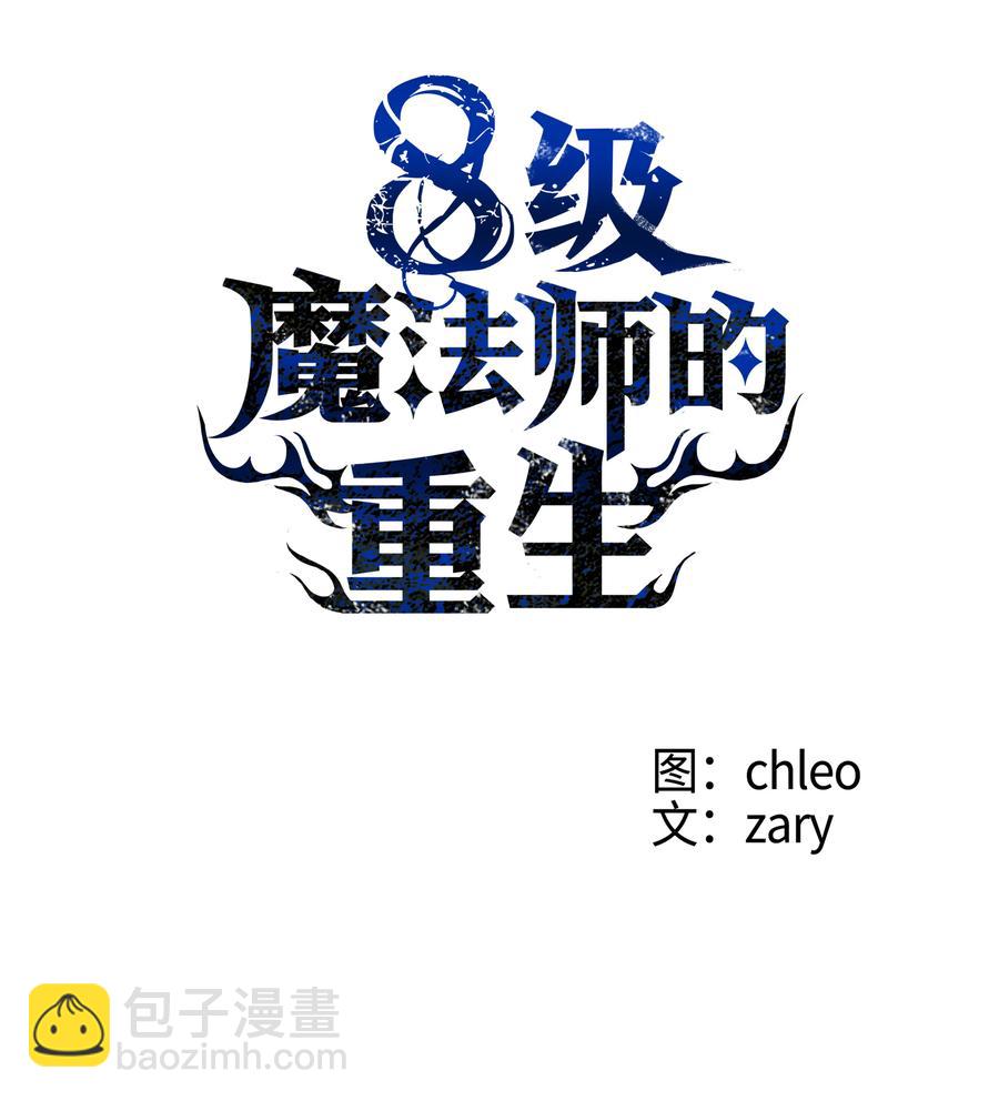 24 交个朋友呗(1/2)-第24话