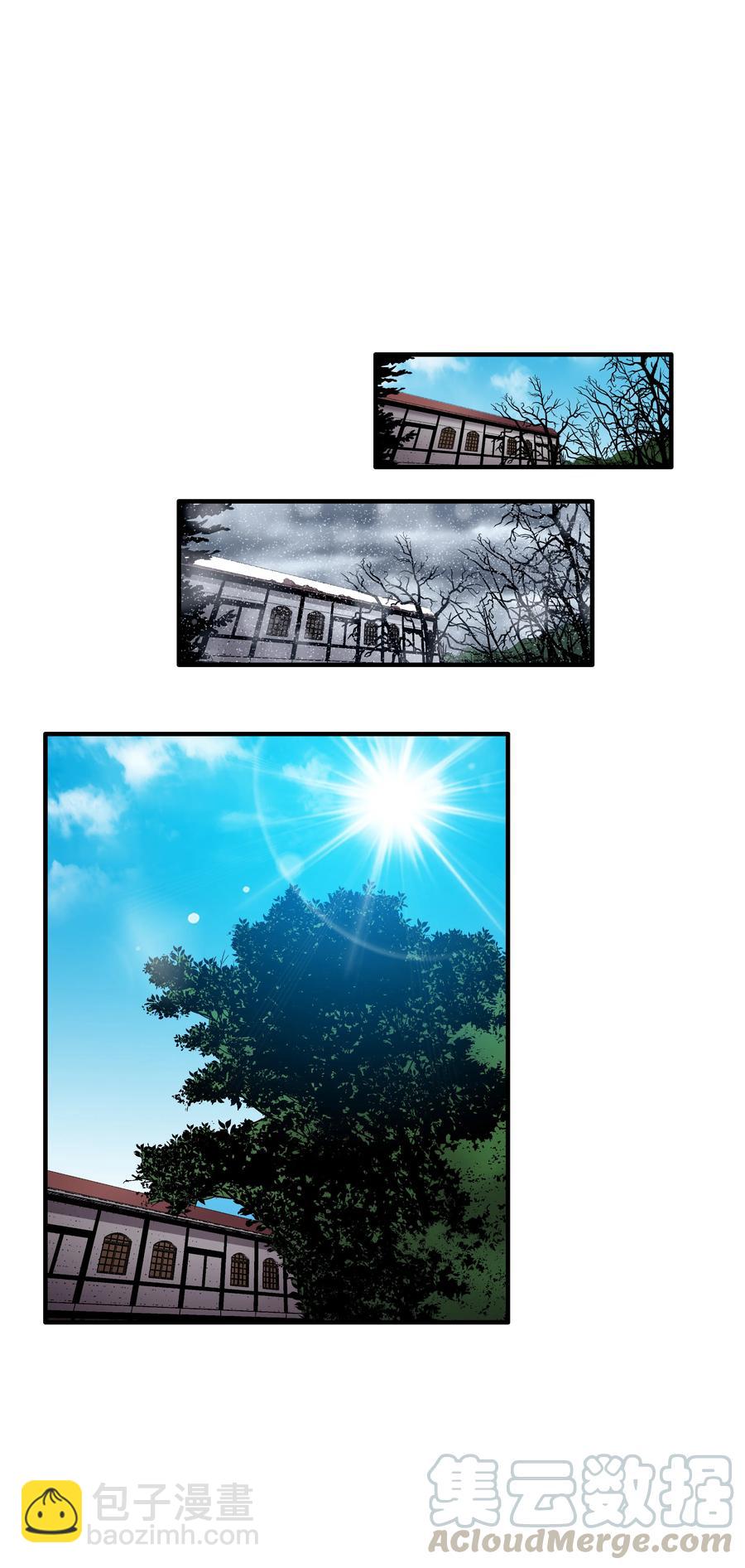 24 交个朋友呗(1/2)-第24话