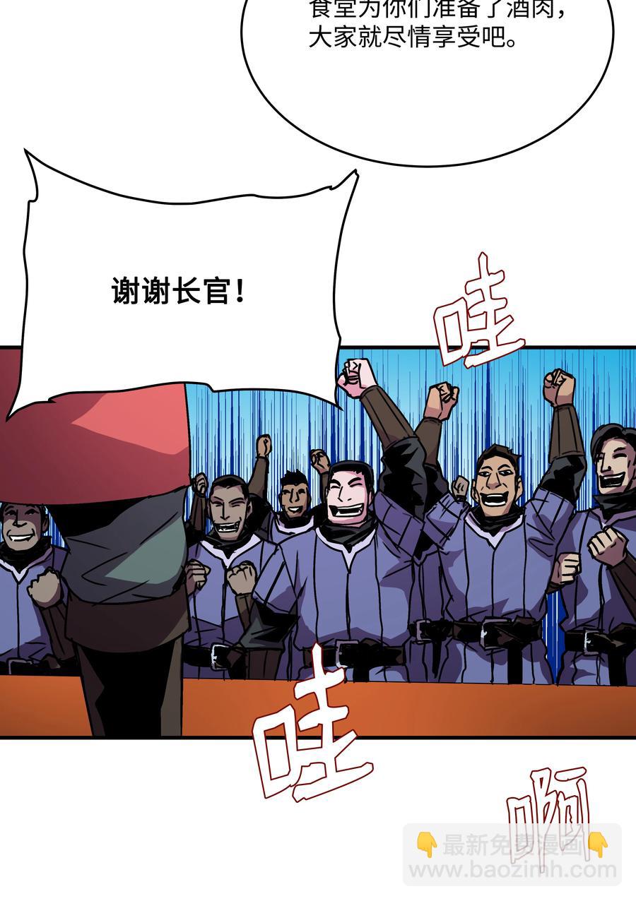 24 交个朋友呗(1/2)-第24话