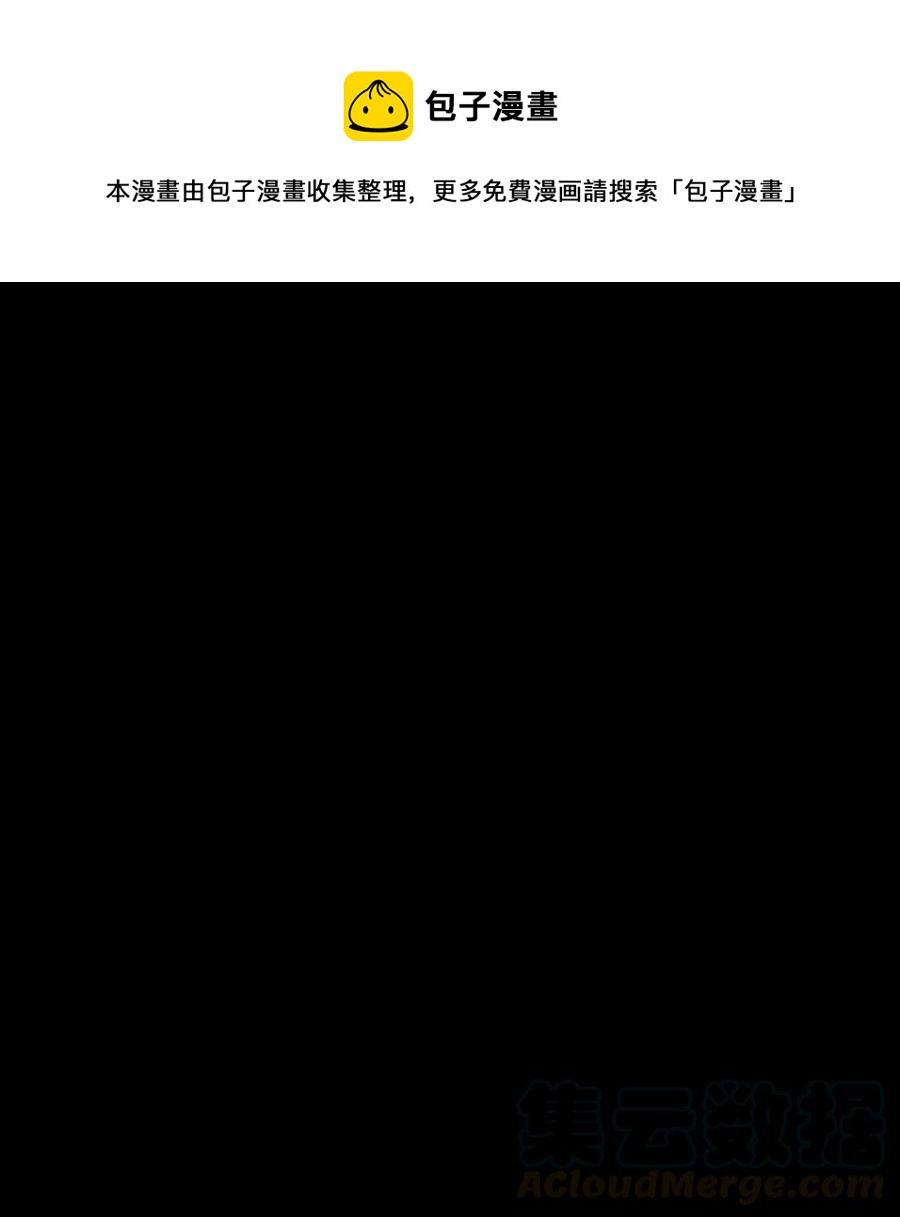 26 欺生(1/2)-第26话