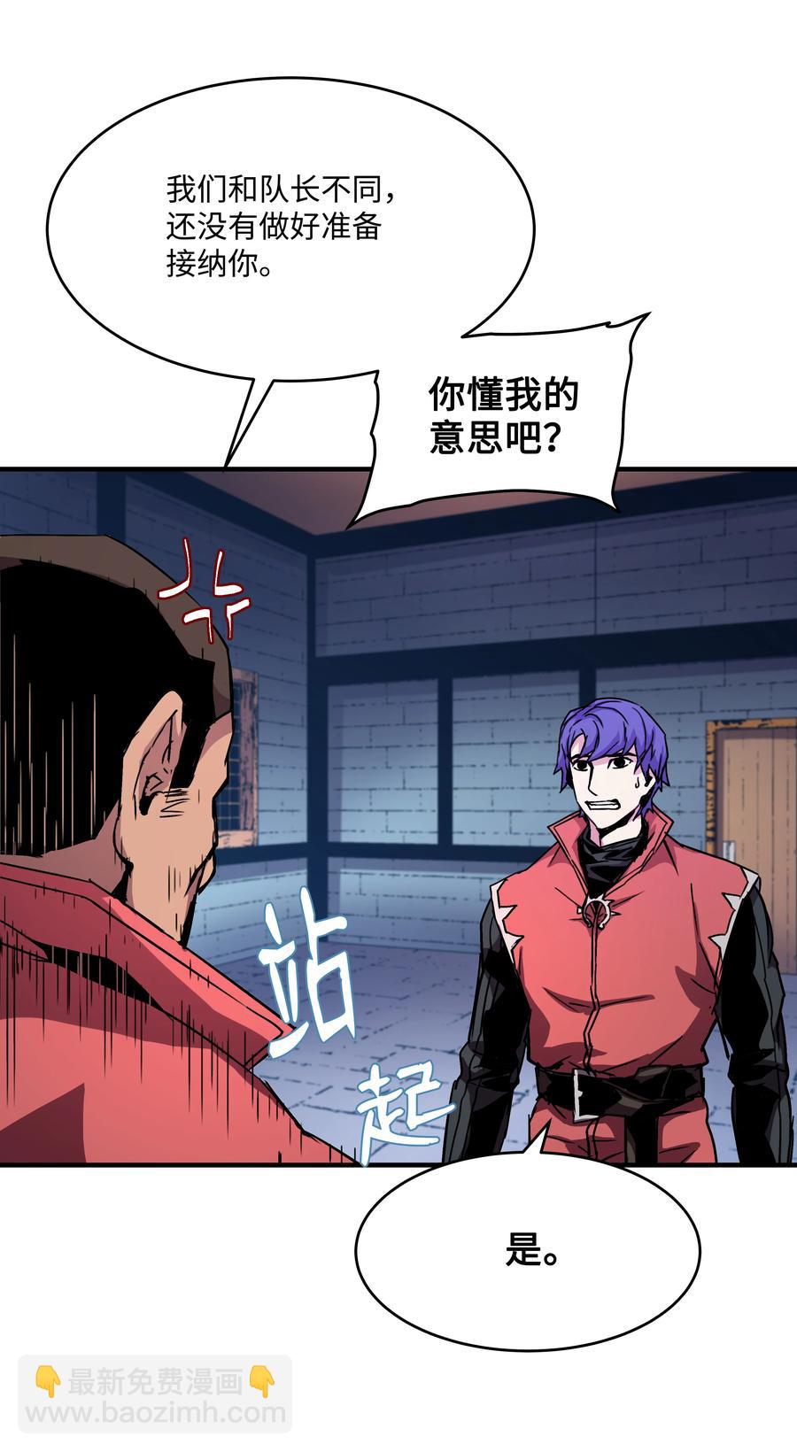 26 欺生(1/2)-第26话