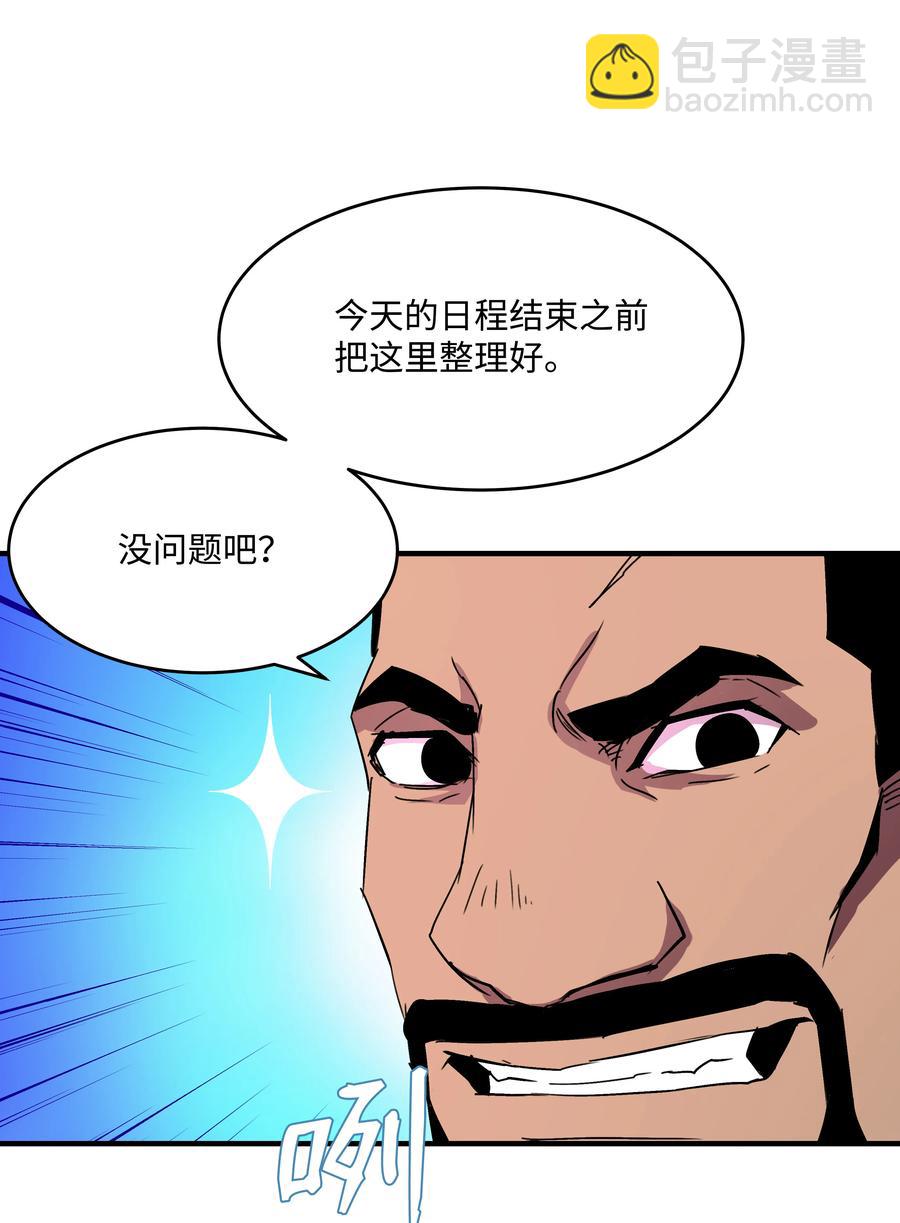 26 欺生(1/2)-第26话