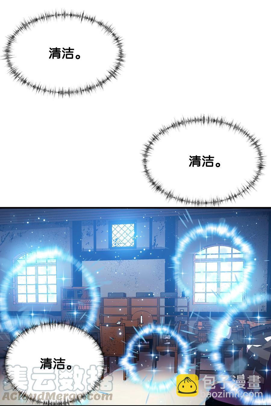 26 欺生(1/2)-第26话