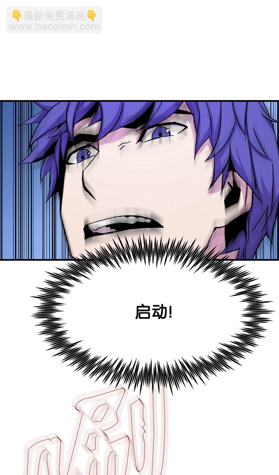 26 欺生(1/2)-第26话