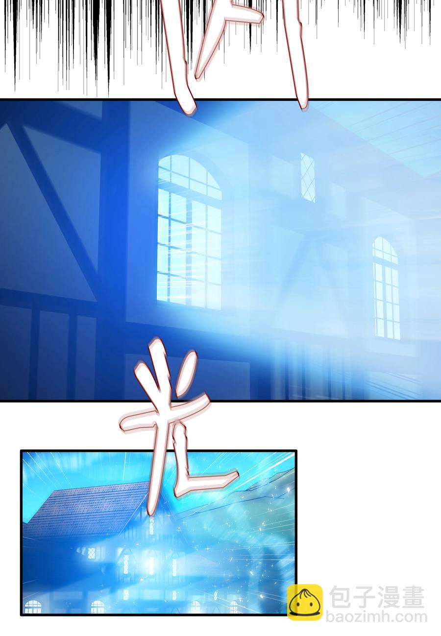 26 欺生(1/2)-第26话