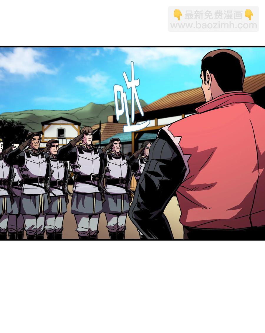 26 欺生(1/2)-第26话