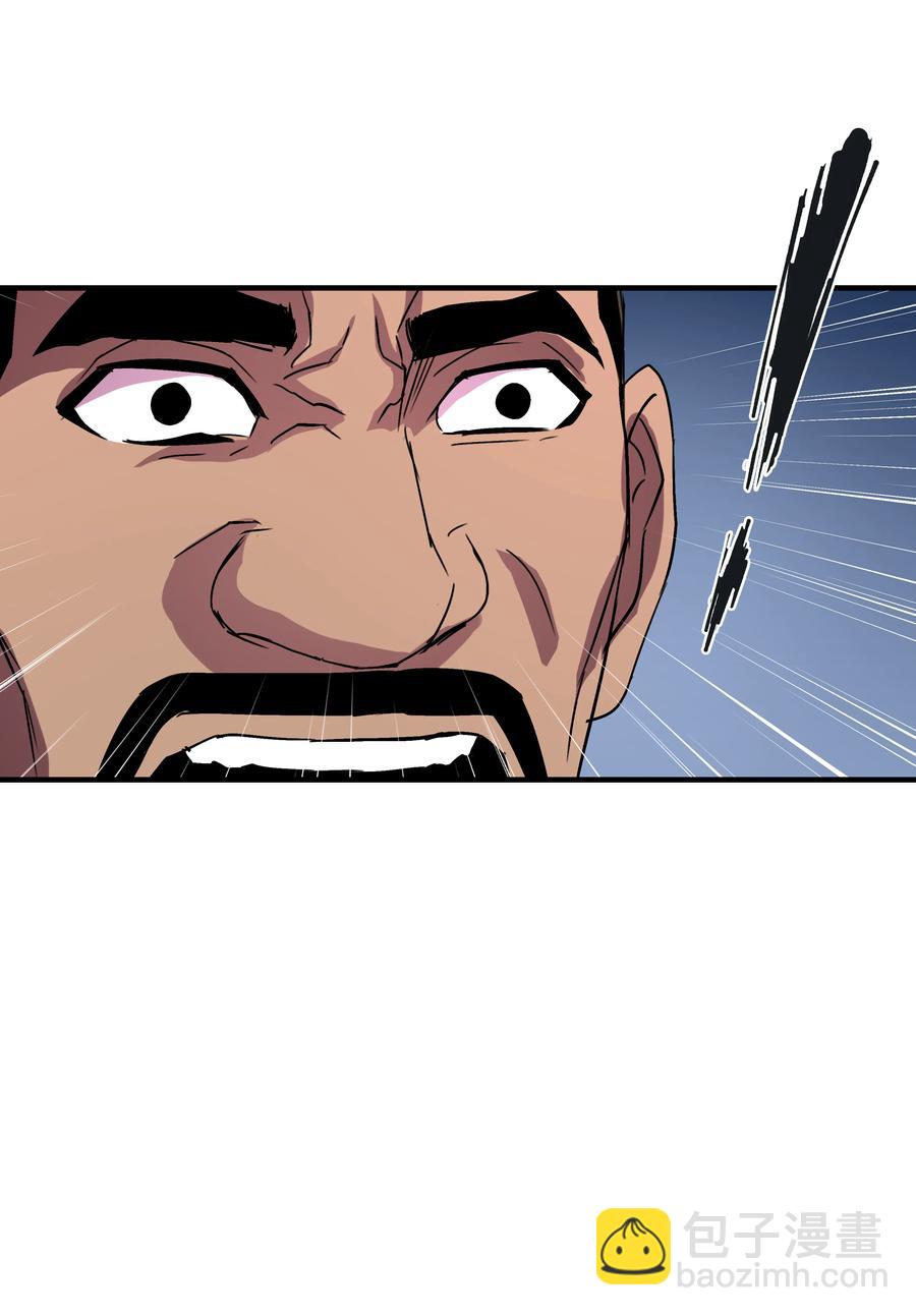 26 欺生(1/2)-第26话