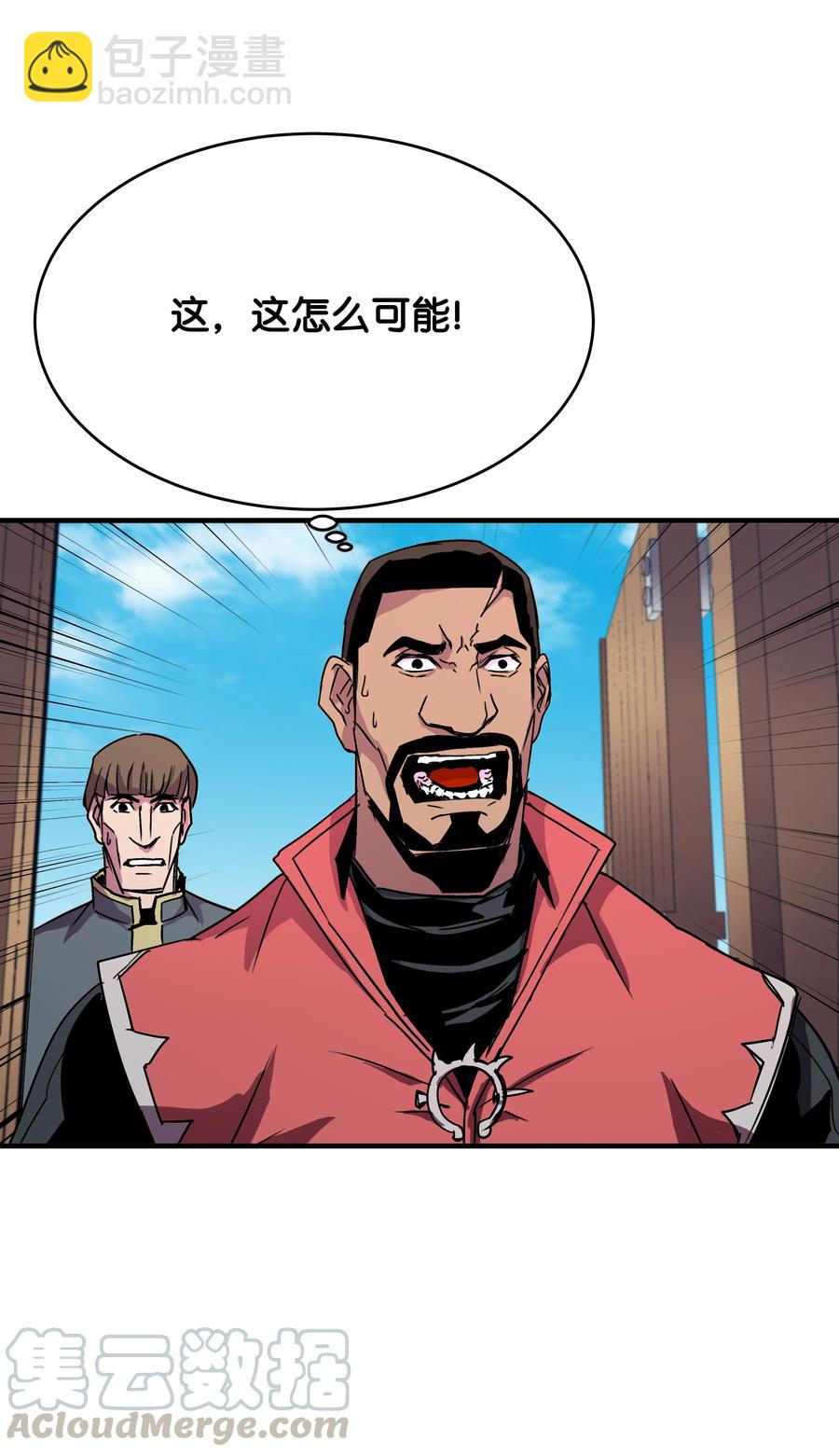 26 欺生(1/2)-第26话