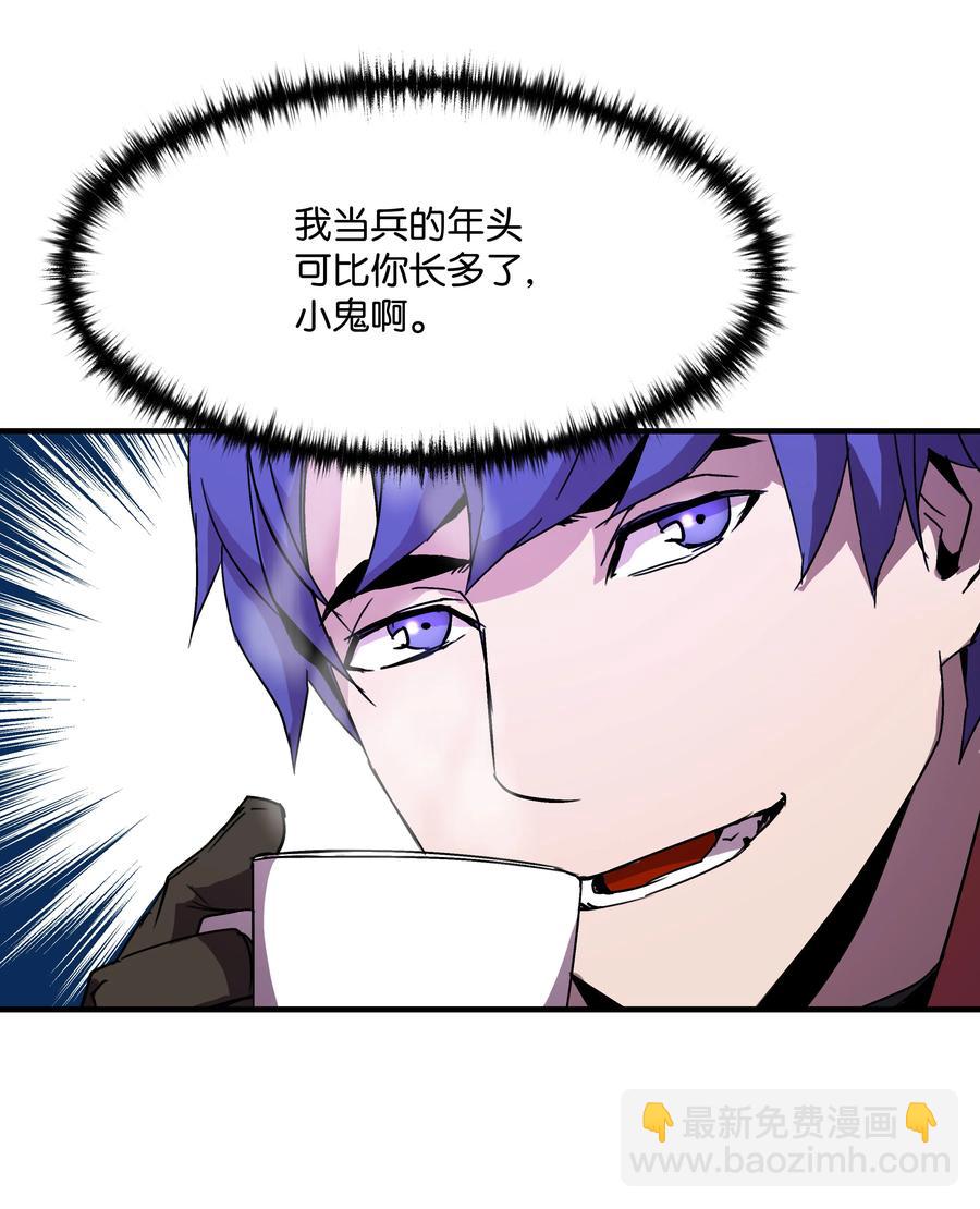 26 欺生(1/2)-第26话