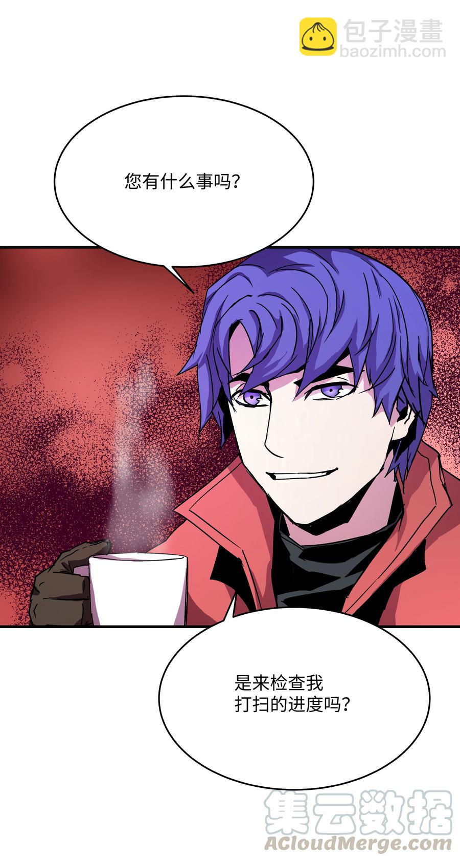 26 欺生(1/2)-第26话