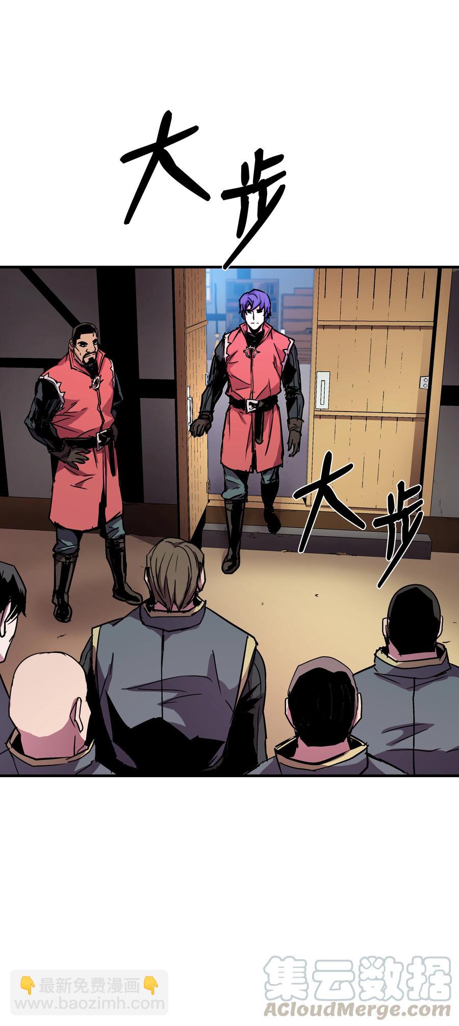 26 欺生(1/2)-第26话