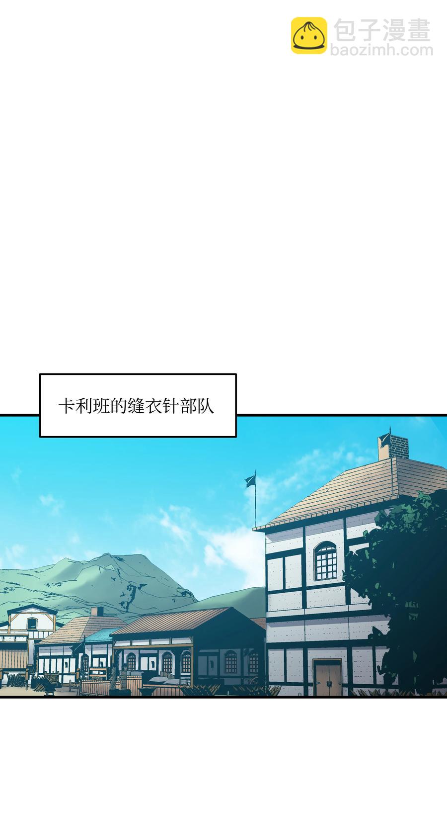 26 欺生(1/2)-第26话