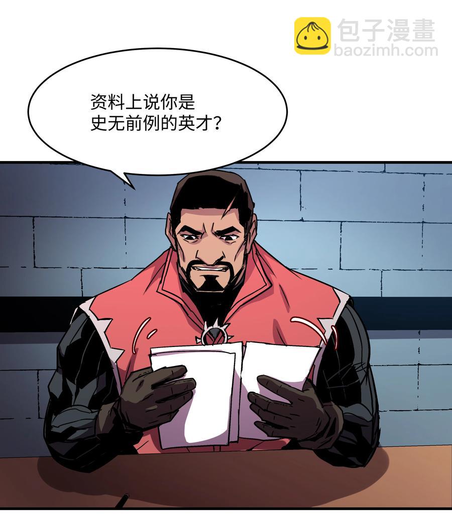 26 欺生(1/2)-第26话