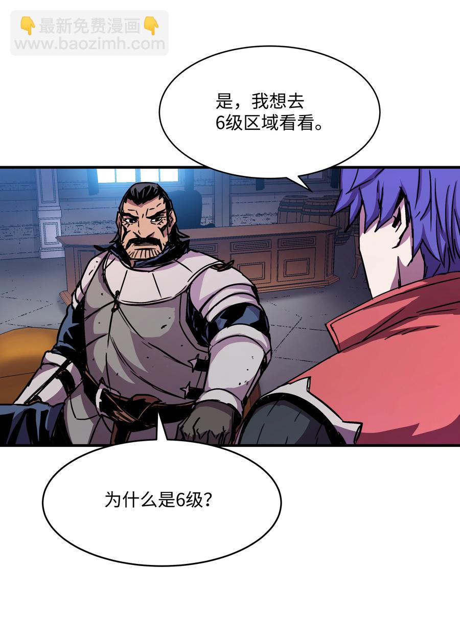 28 魔物布莱克(1/2)-第28话