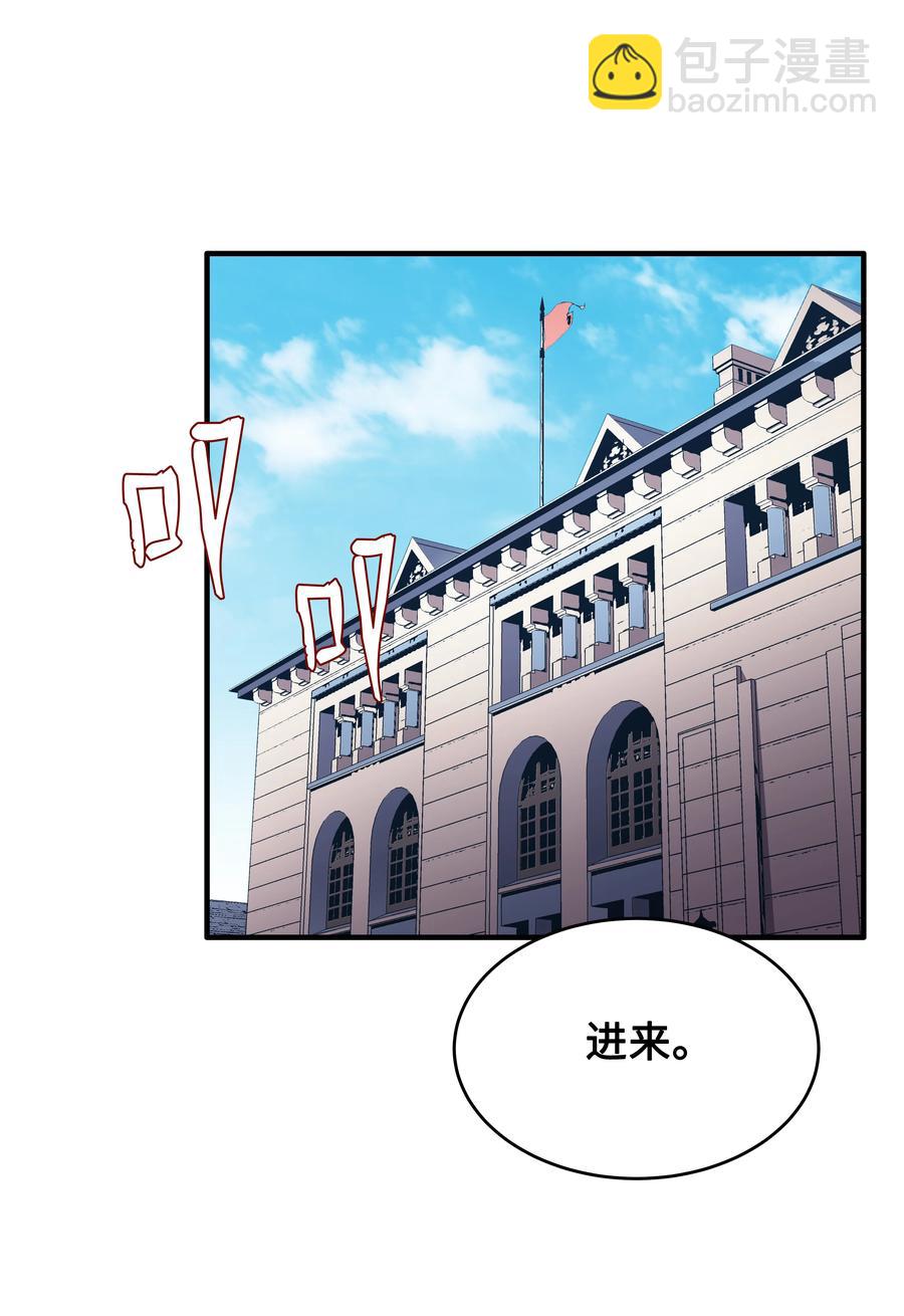 28 魔物布莱克(1/2)-第28话