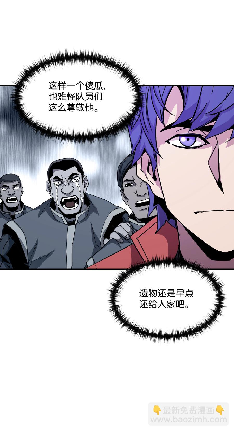 28 魔物布莱克(1/2)-第28话