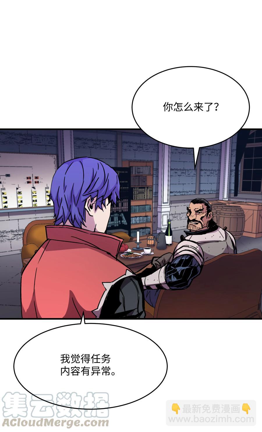 28 魔物布莱克(1/2)-第28话