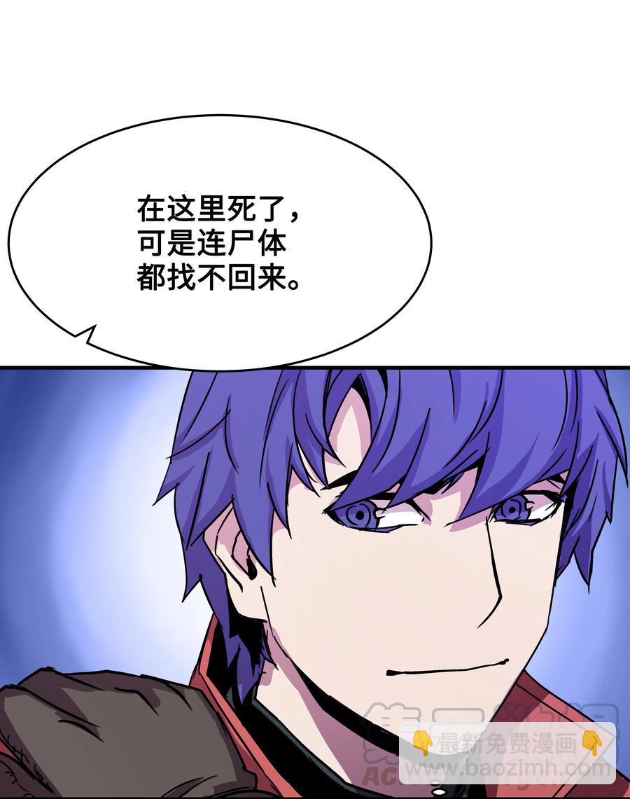 28 魔物布莱克(1/2)-第28话