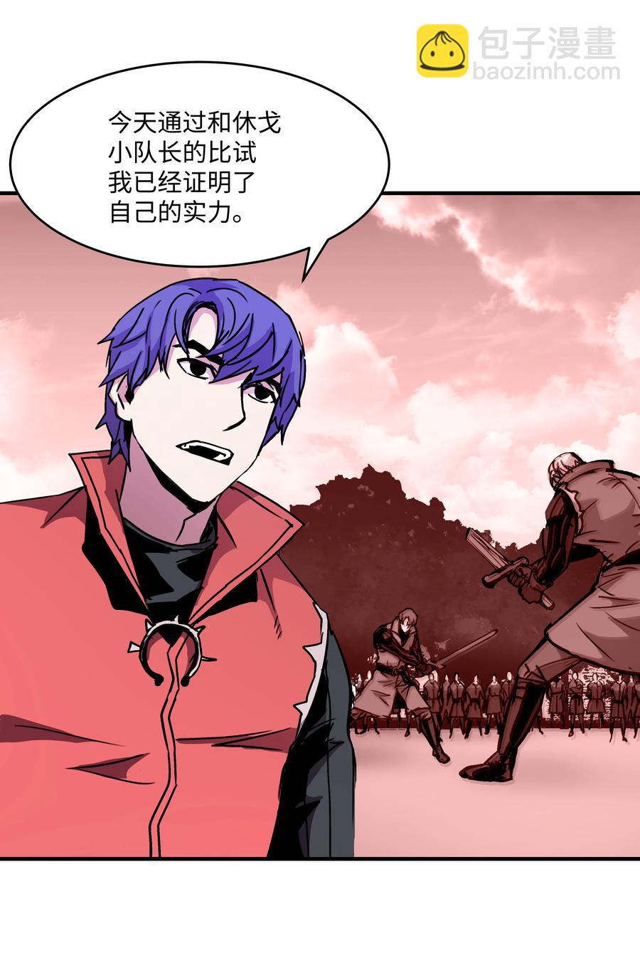 28 魔物布莱克(1/2)-第28话