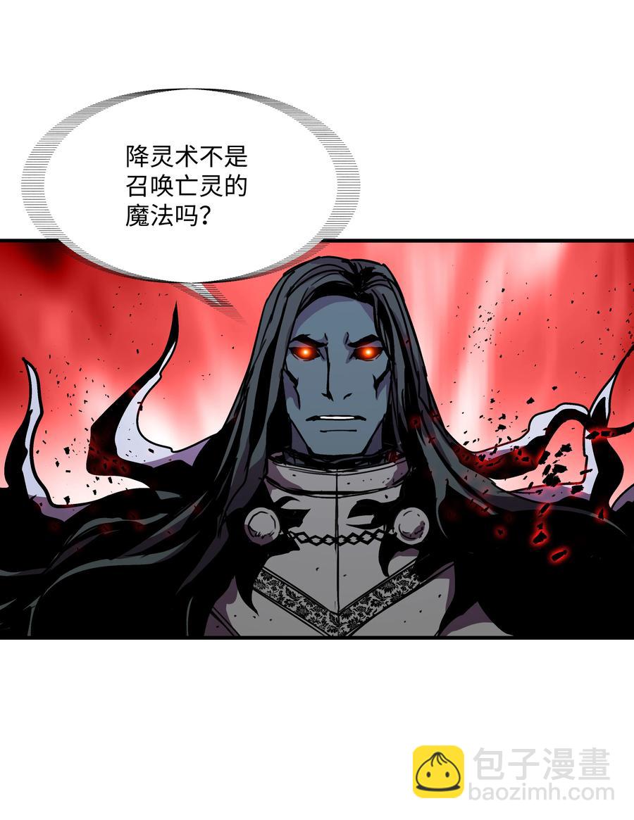 30 死亡香味(1/2)-第30话