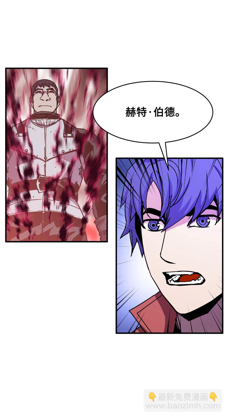 30 死亡香味(1/2)-第30话