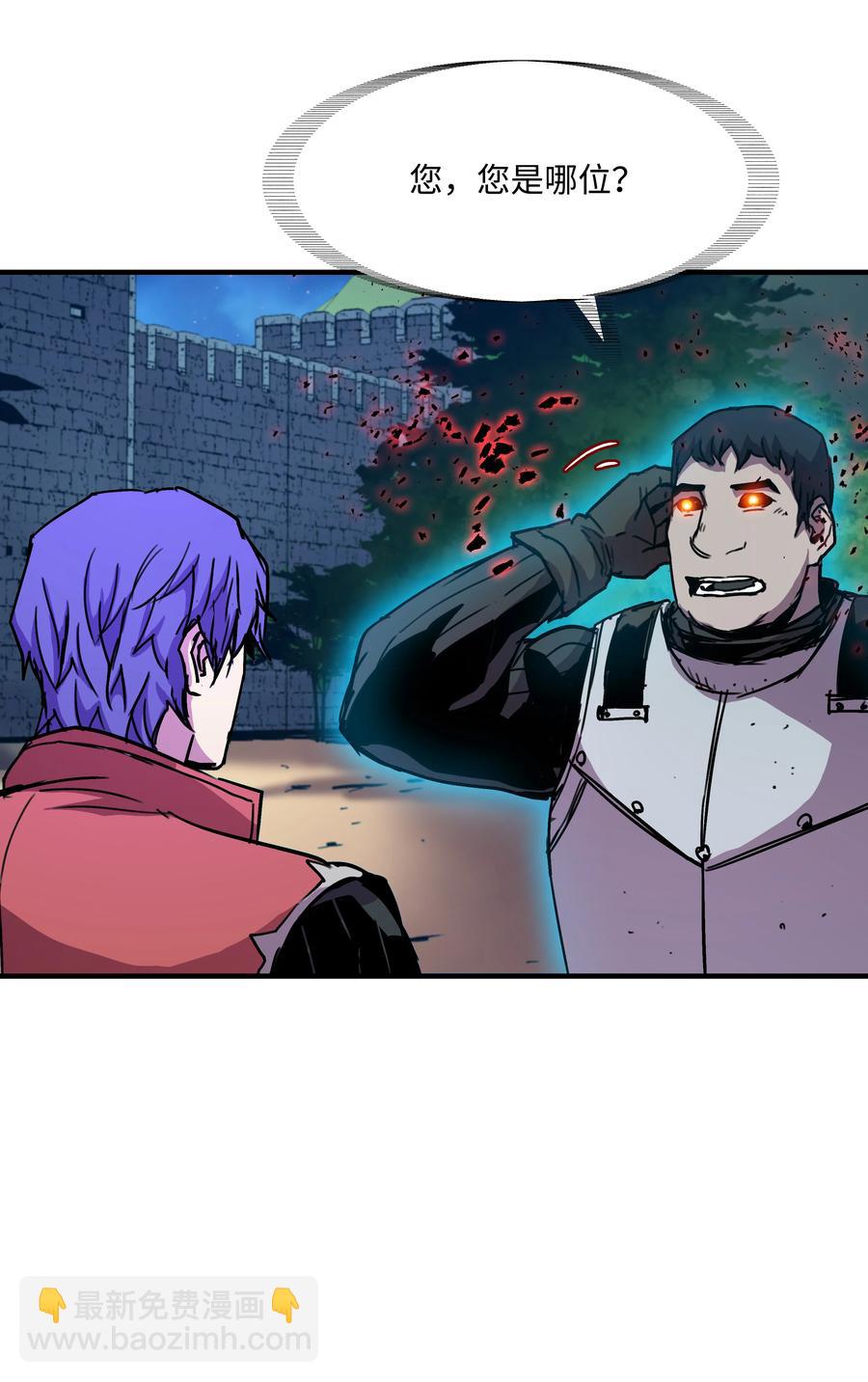 30 死亡香味(1/2)-第30话