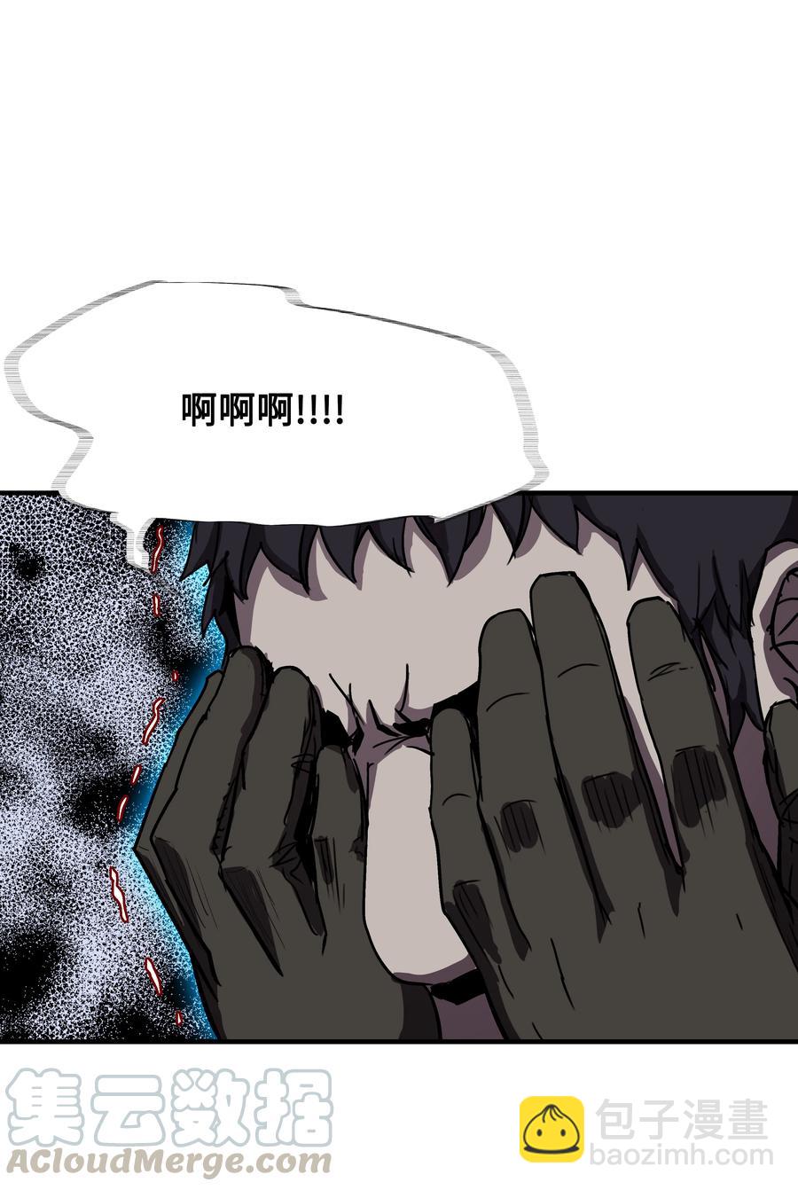 30 死亡香味(1/2)-第30话