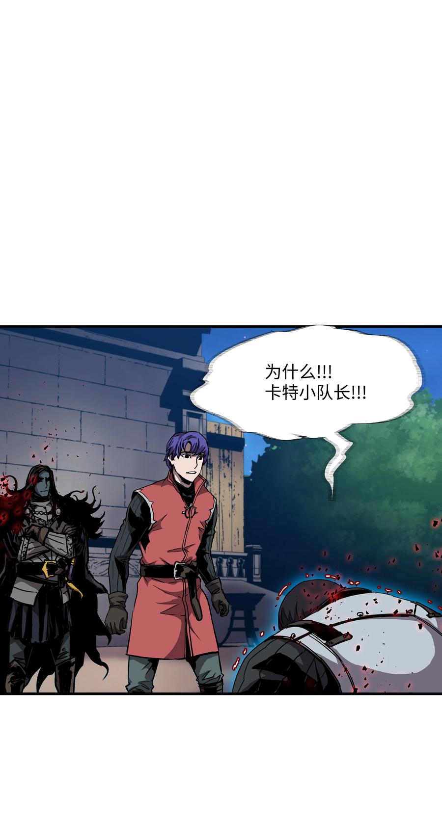 30 死亡香味(1/2)-第30话