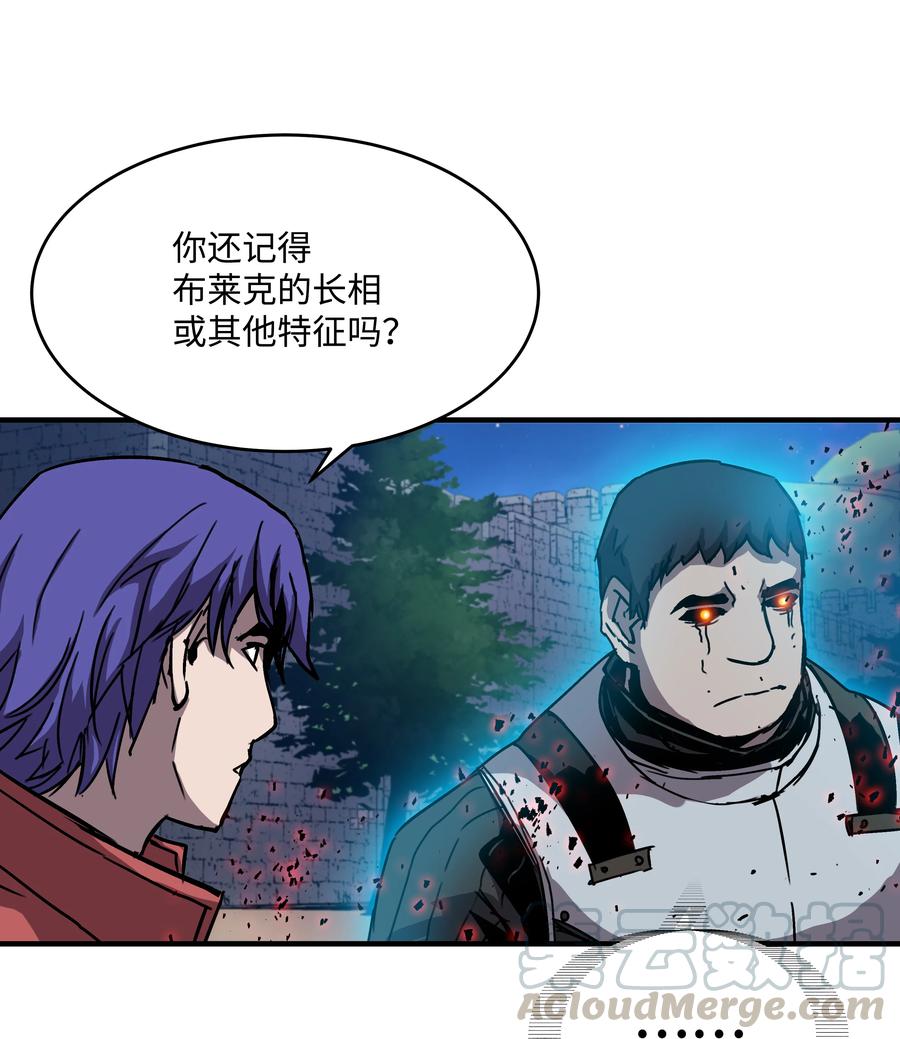 30 死亡香味(1/2)-第30话