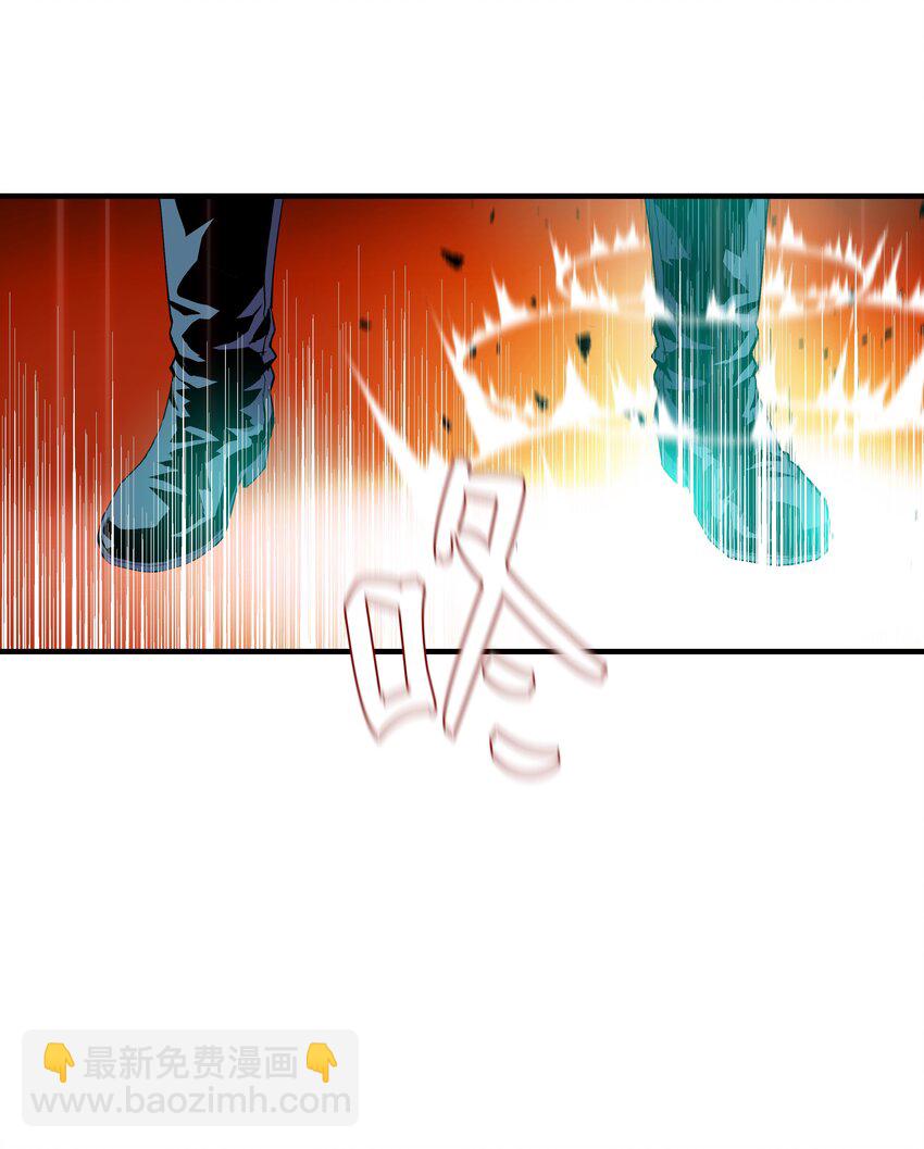 04 奇迹蓝药(1/2)-第4话