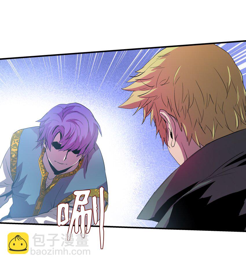 04 奇迹蓝药(1/2)-第4话