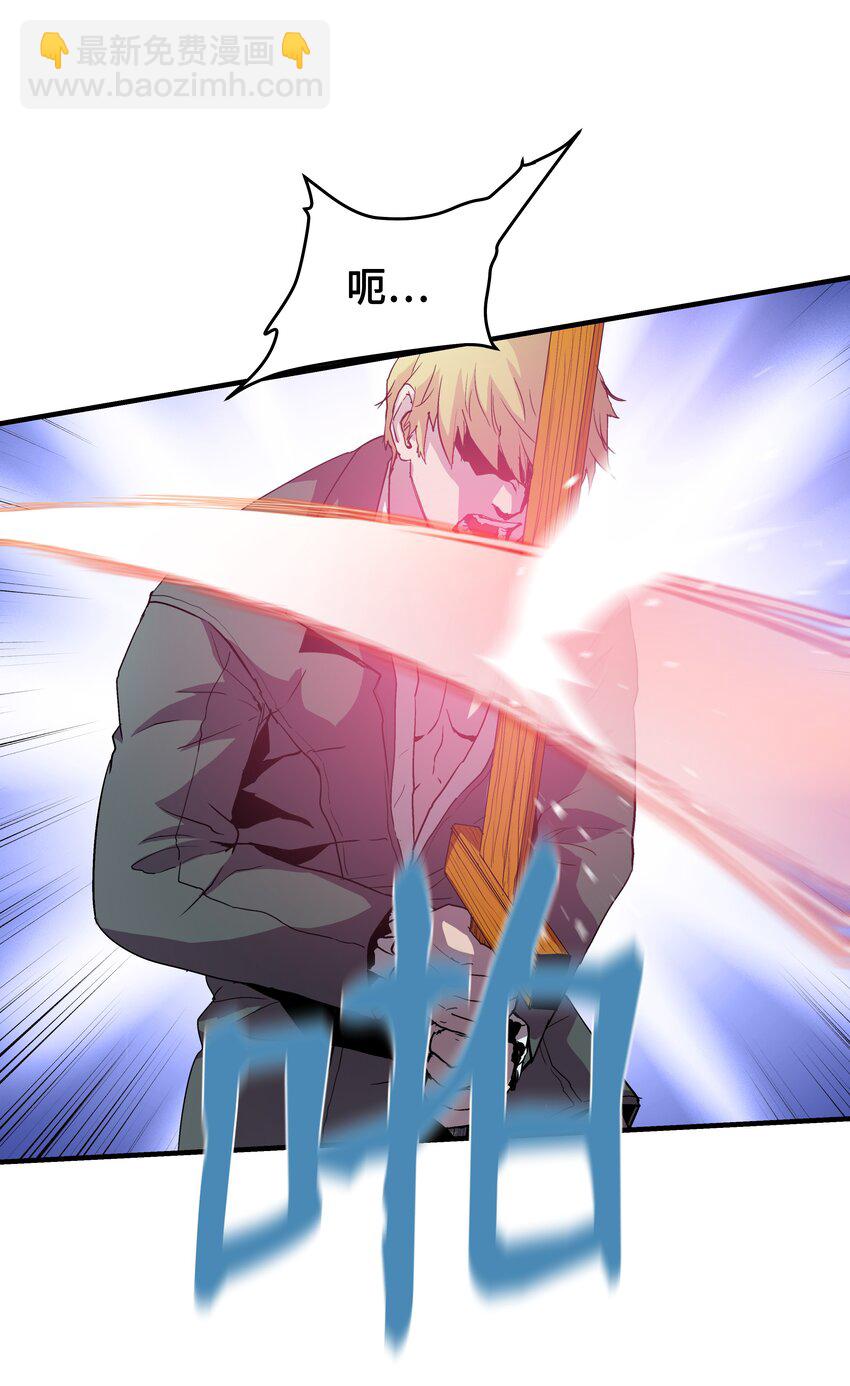 04 奇迹蓝药(1/2)-第4话