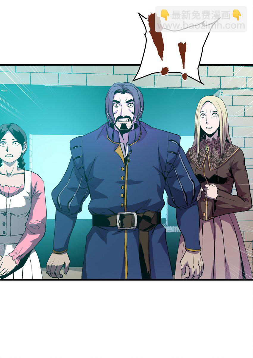 04 奇迹蓝药(1/2)-第4话