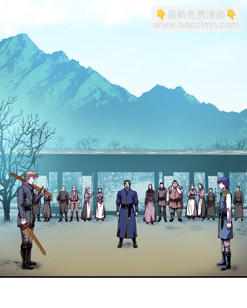 04 奇迹蓝药(1/2)-第4话