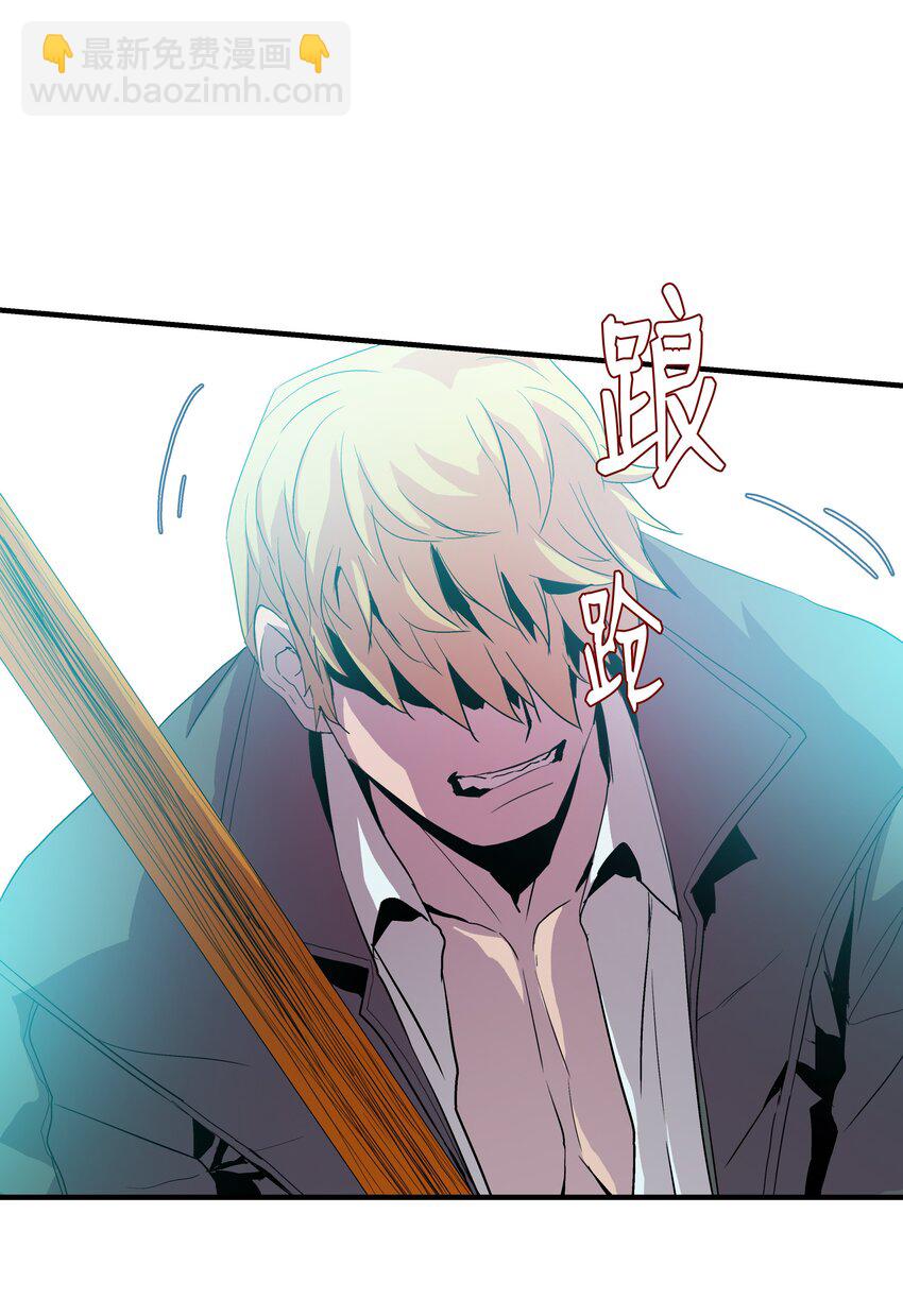 04 奇迹蓝药(1/2)-第4话