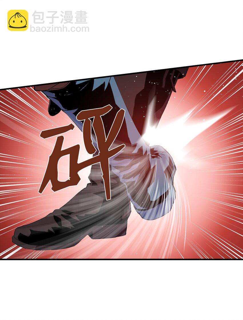 04 奇迹蓝药(1/2)-第4话