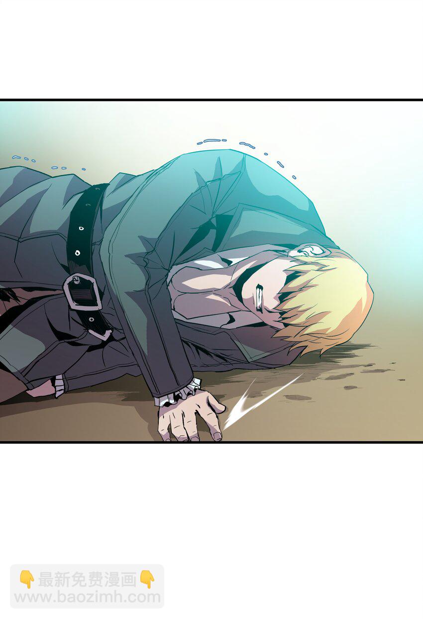 04 奇迹蓝药(1/2)-第4话