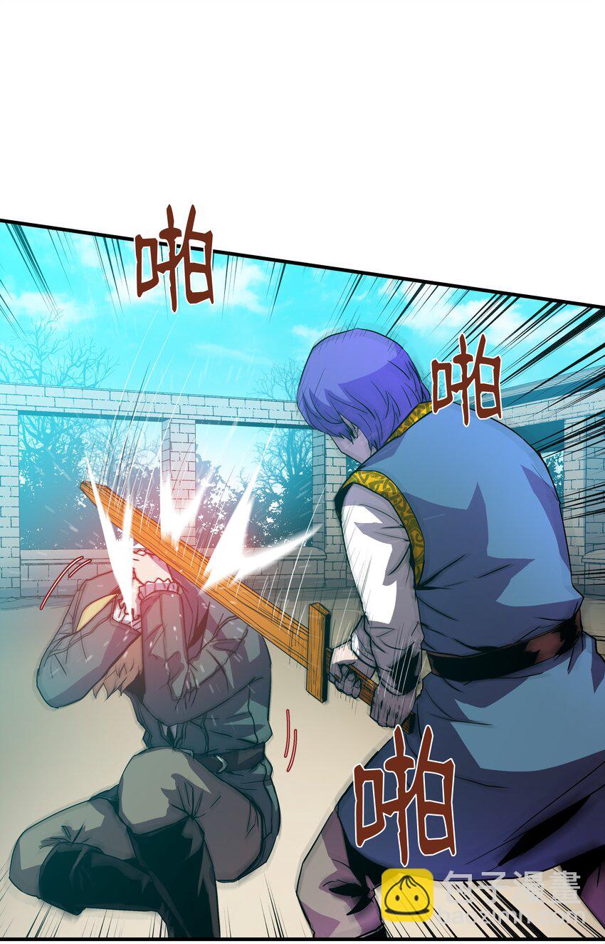 04 奇迹蓝药(1/2)-第4话