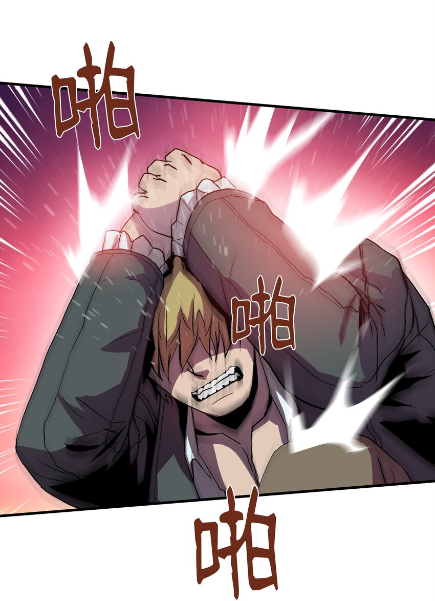 04 奇迹蓝药(1/2)-第4话