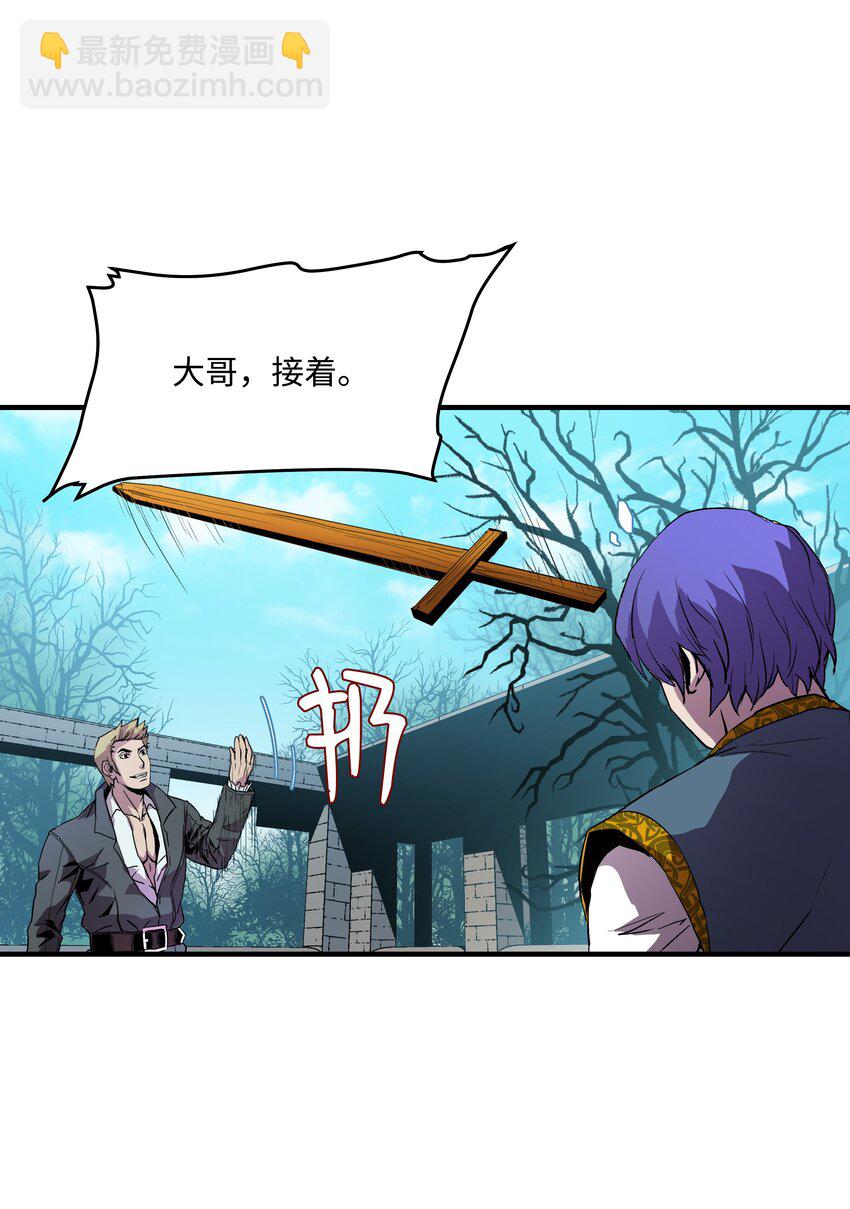 04 奇迹蓝药(1/2)-第4话