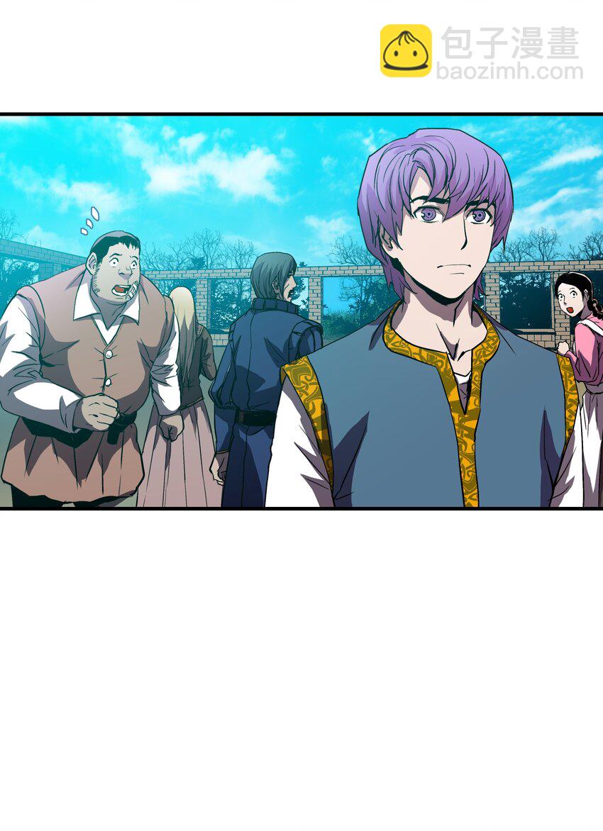 04 奇迹蓝药(1/2)-第4话