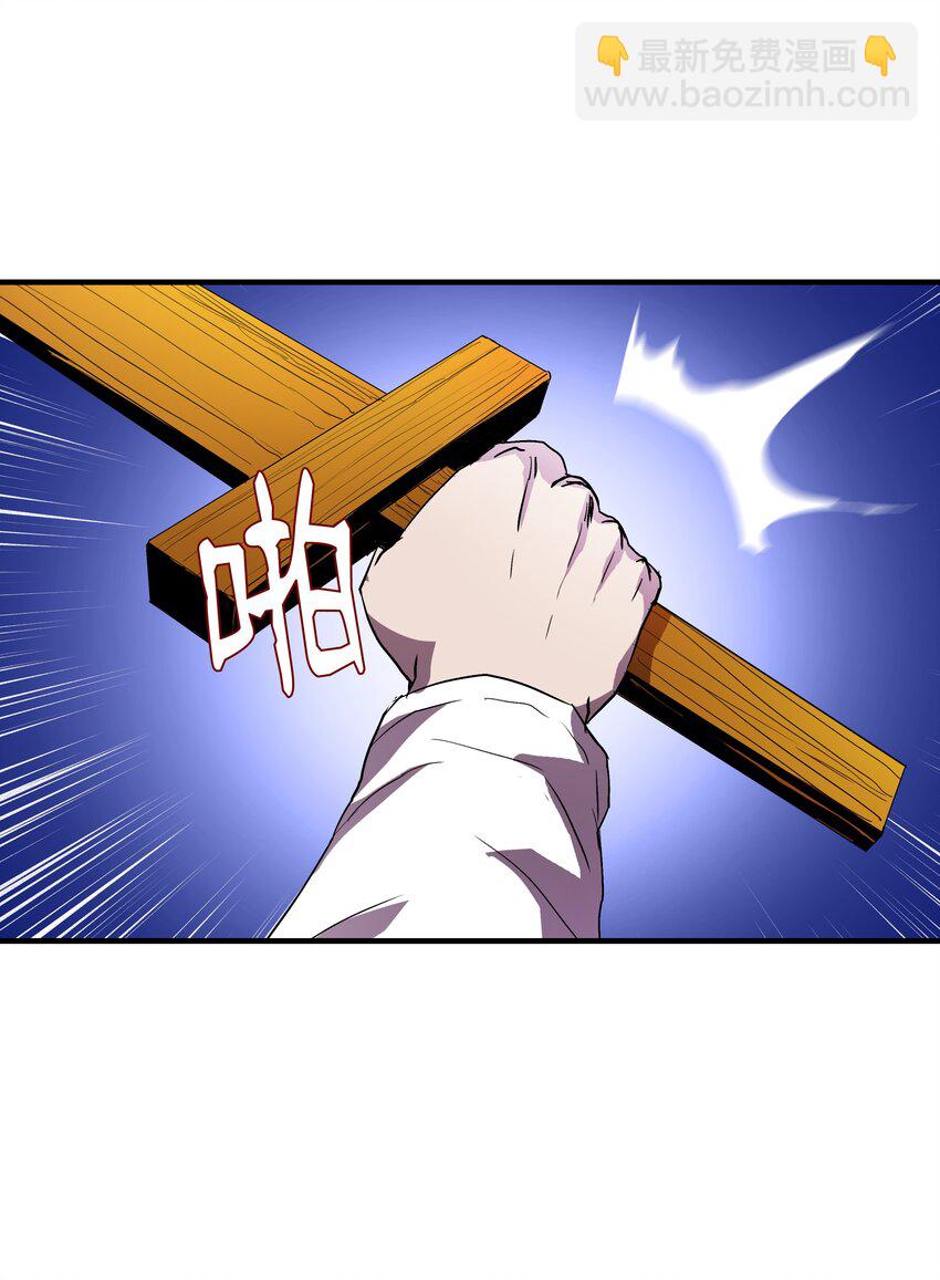 04 奇迹蓝药(1/2)-第4话