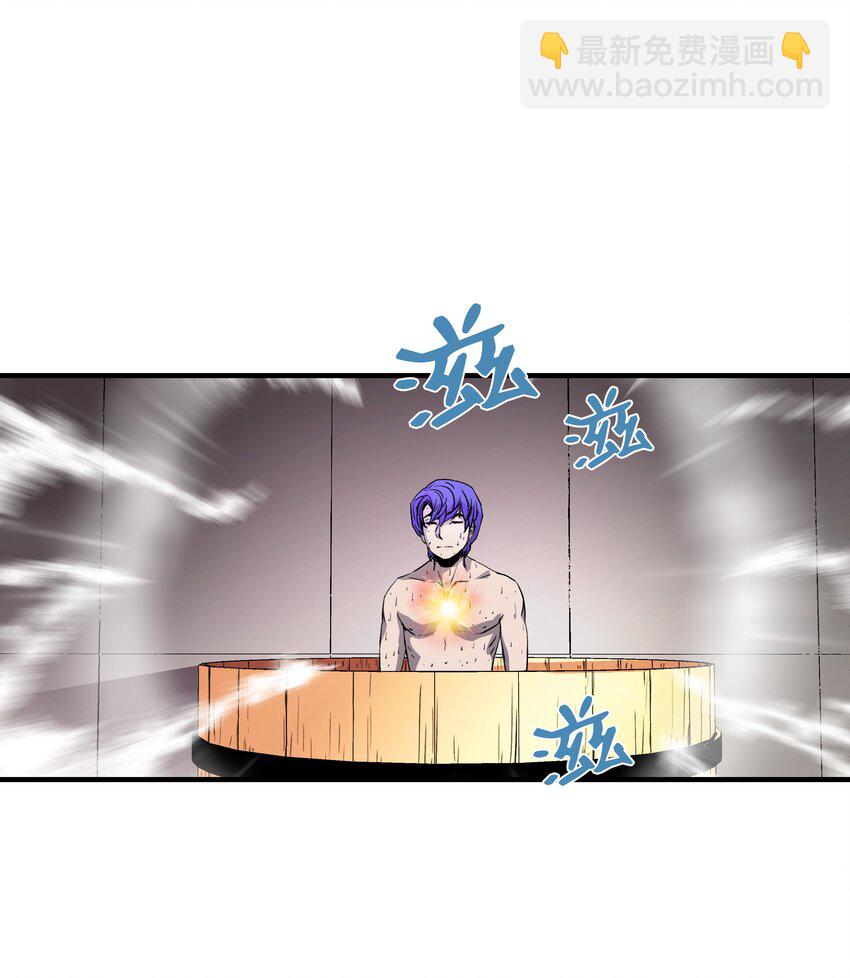 04 奇迹蓝药(1/2)-第4话