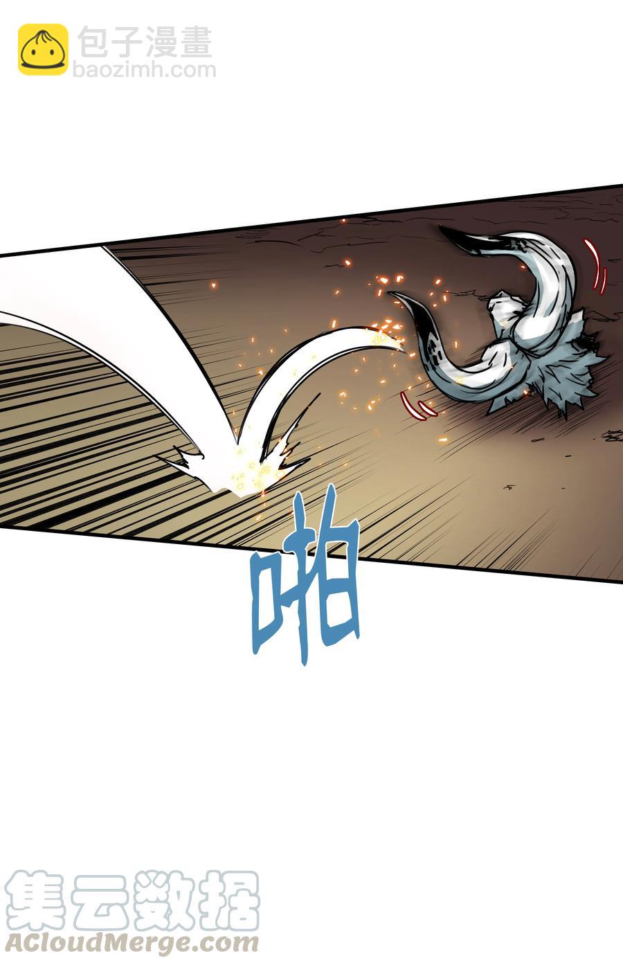 32 拷问(1/2)-第32话