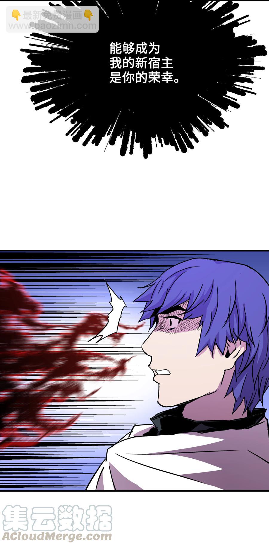 32 拷问(1/2)-第32话