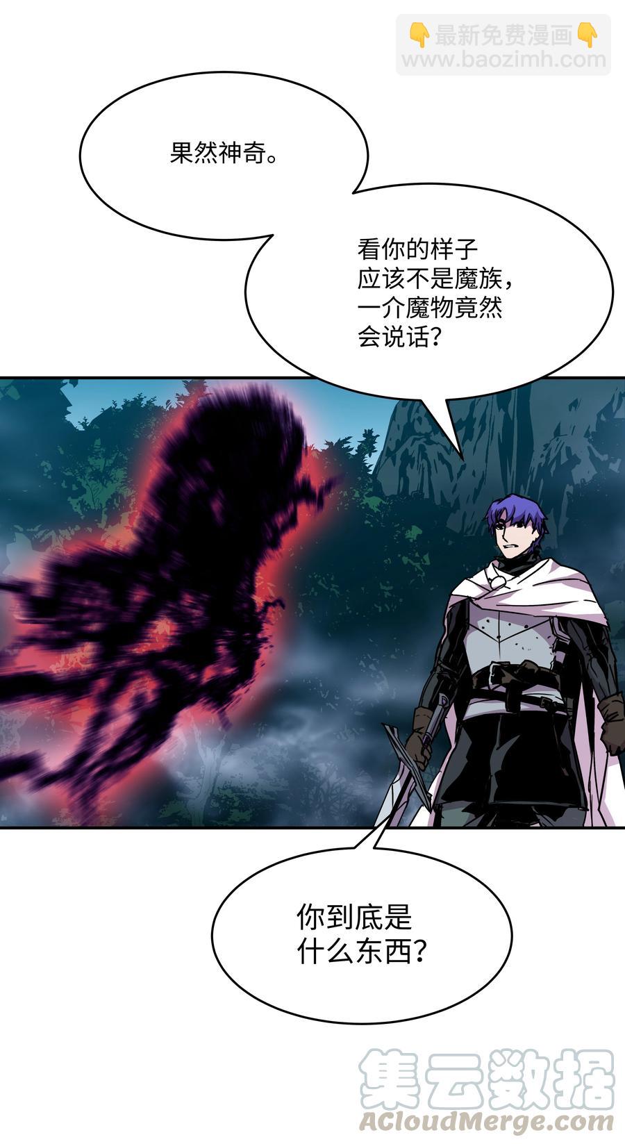 32 拷问(1/2)-第32话