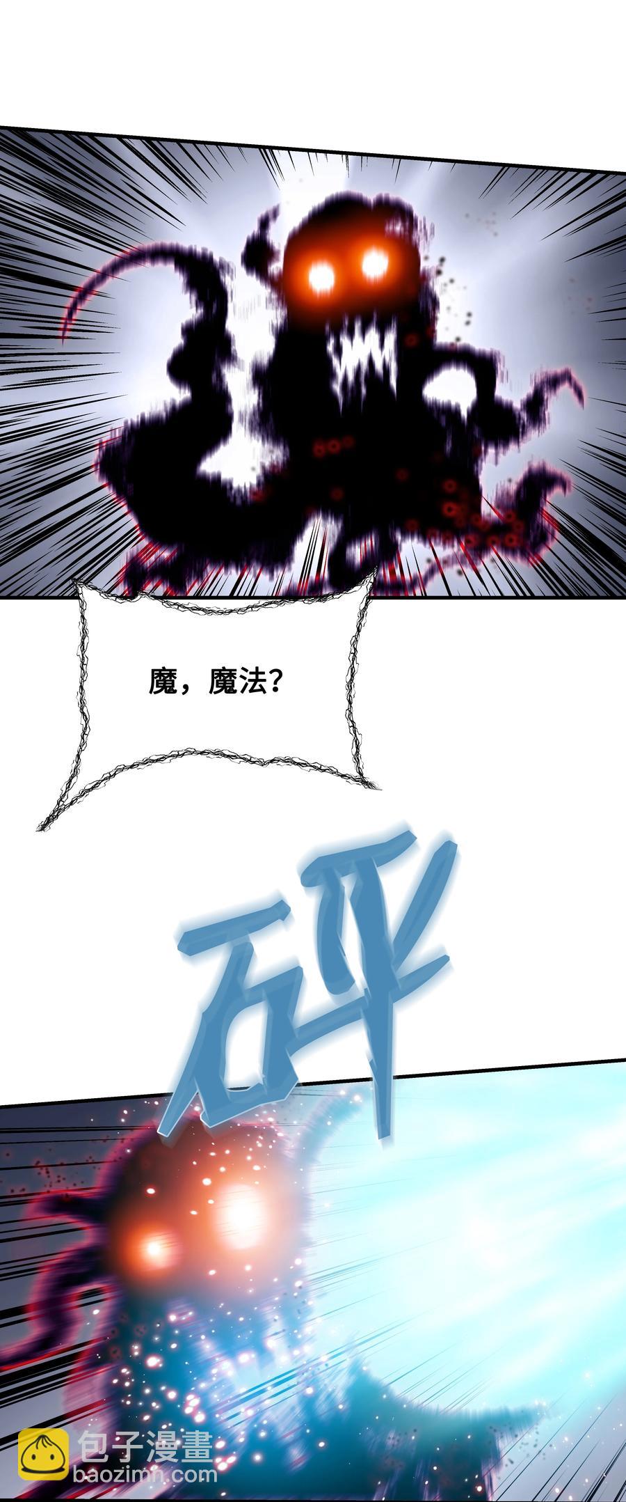 32 拷问(1/2)-第32话