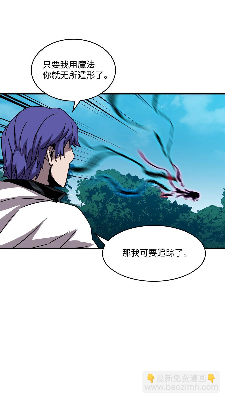 32 拷问(1/2)-第32话