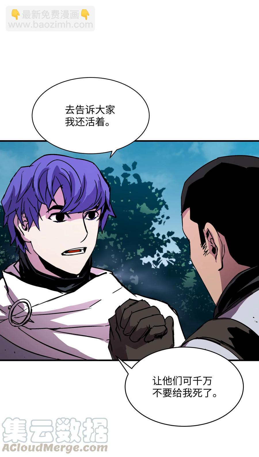 32 拷问(1/2)-第32话