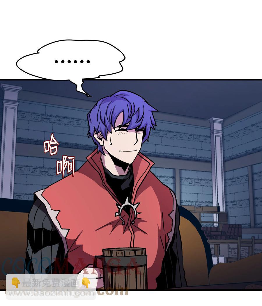 34 好用的宠物(1/2)-第34话